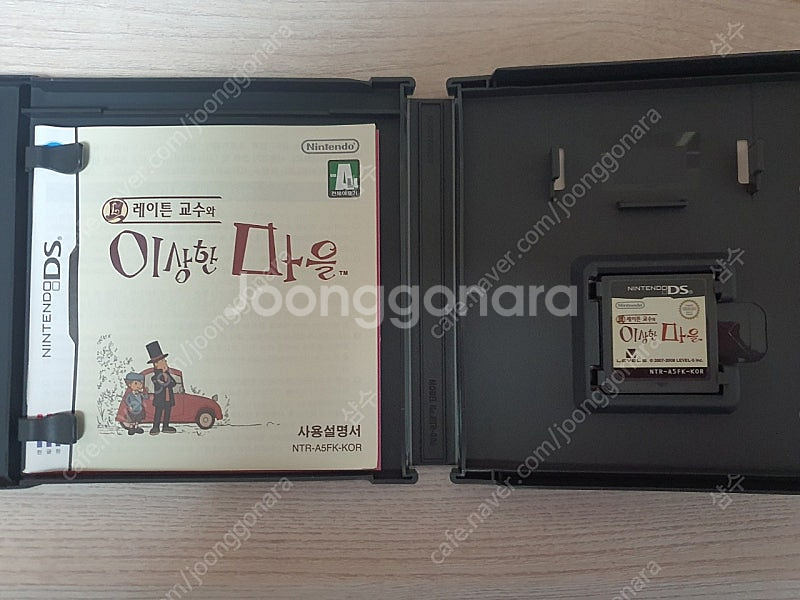 레이튼 교수와 이상한 마을--1
