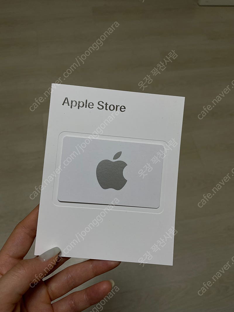 애플 기프트카드