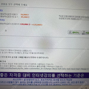 유동균 컴활1급 정규 패키지(필기+실기)