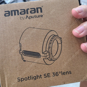 amaran spotlight se lens 36 아마란 스팟라이트