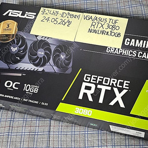 "ASUS TUF RTX3080 10GB" 판매~