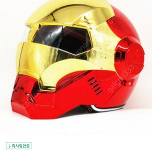 (미사용) 아이언맨 오토바이 라이딩 헬멧(크롬골드+크롬레드)