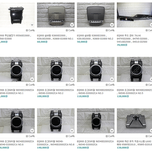 [판매] EQ900 무선충전기 실내등 가니쉬 조그다이얼 카메라