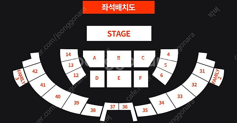 LAY JHANG 콘서트 연석 양도 플로어--0