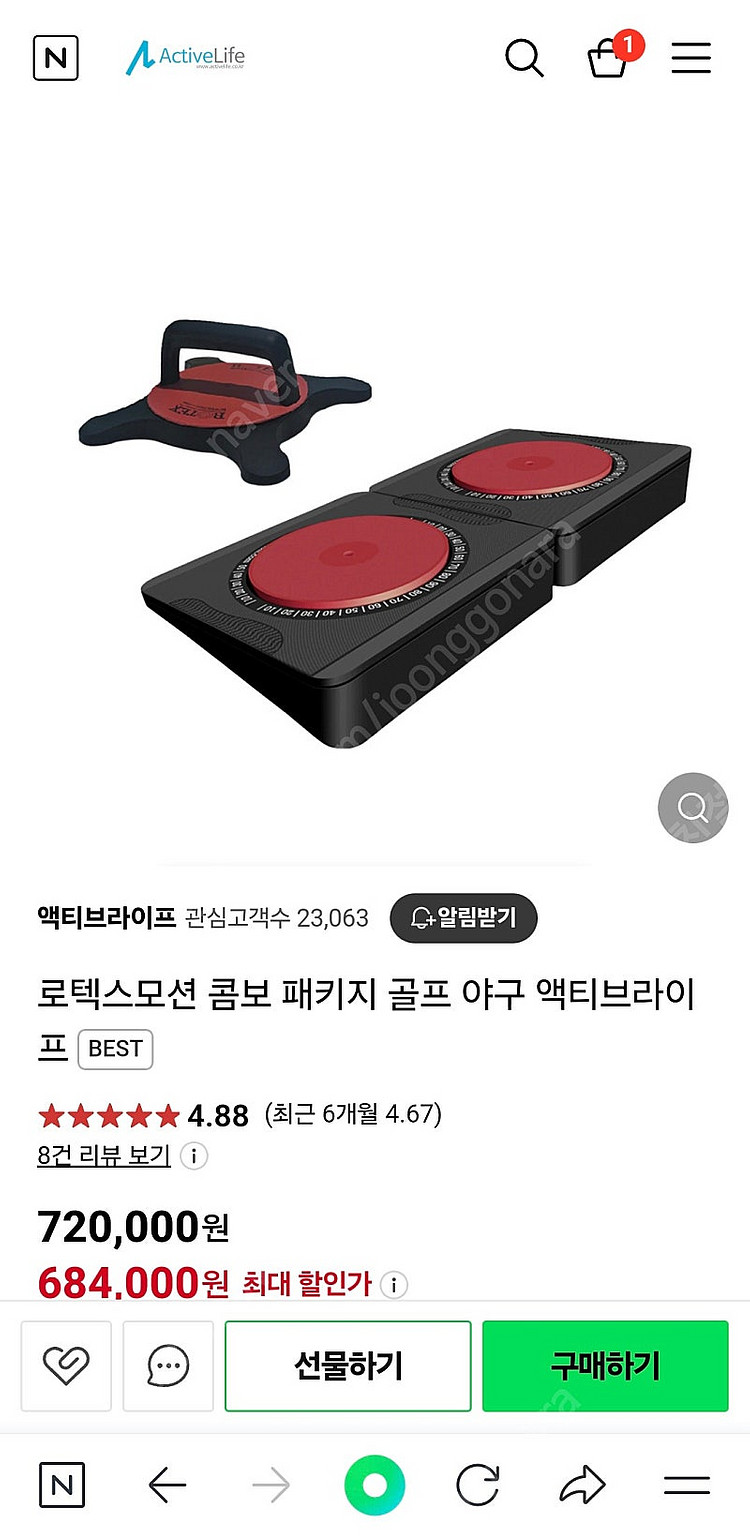 액티브라이프 로텍스모션 콤보패키지 골프--0