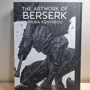 베르세르크 전시회 한정 오피셜 The Artwork of Berserk