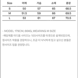 이얼즈어고 코튼 탱커자켓 블랙색상 m사이즈 판매