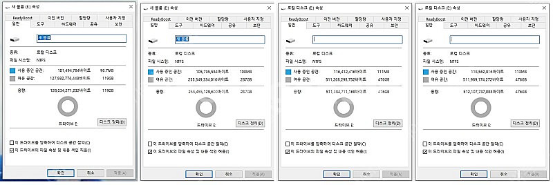 삼성 ssd 850po 512 외--2