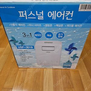 유이테크 인디콘 캠핑콘 팝니다