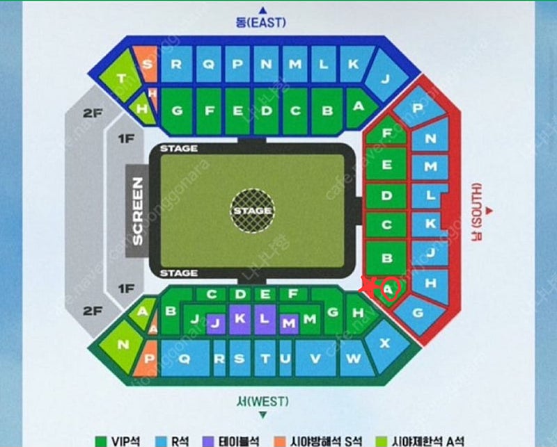 임영웅 서울 콘서트 2연석 5/26 일요일/ VIP