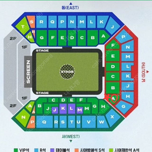 임영웅 서울 콘서트 2연석 5/26 일요일/ VIP