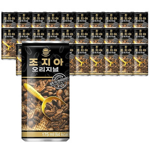 선착순)조지아 오리지널 커피 캔 175mlx60캔당 무료배송23900원 빠른배송