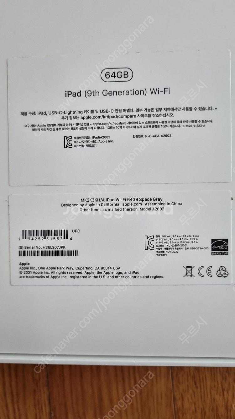 아이패드 9세대 wi-fi 64기가--2