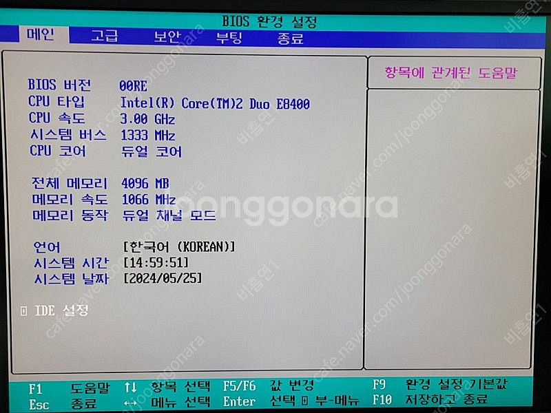 삼성케이스, e8400, 4g ram, power, c...--5