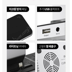 초텍 MFI 인증 4in1 무선충전기(충전독)