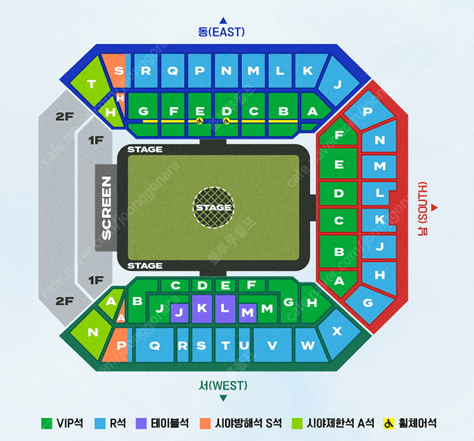 임영웅[IM HERO] 서울 콘서트 2연석 5/26 일요일 막콘 테이블 / VIP / R