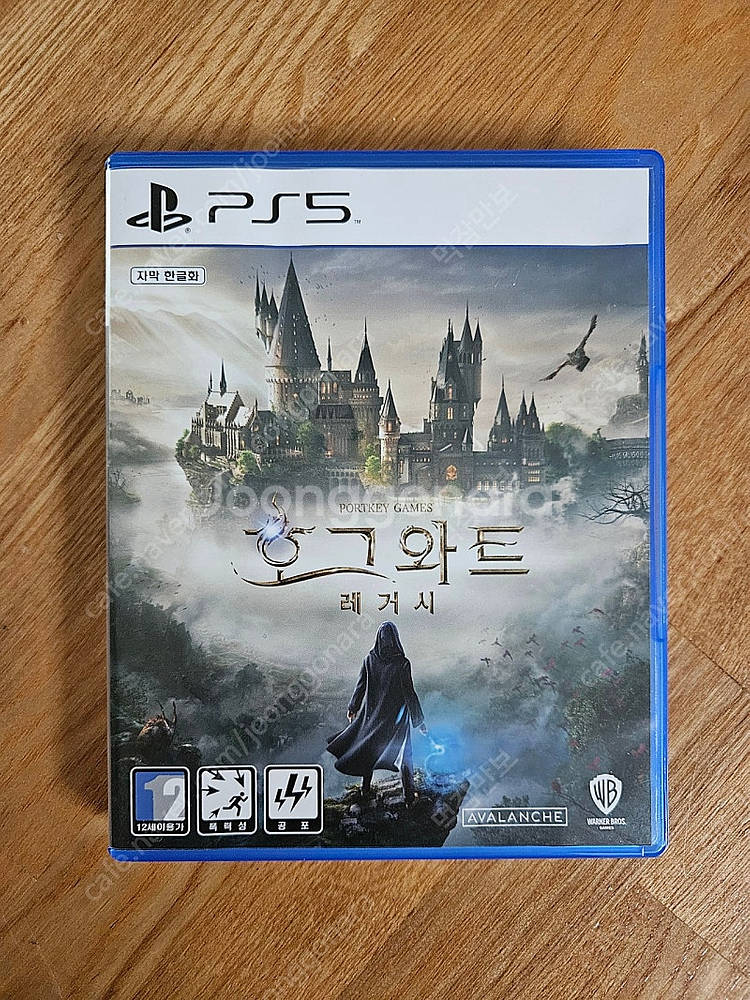 (PS5게임) 호그와트 레거시 판매합니다.--0