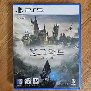 (PS5게임) 호그와트 레거시 판매합니다.