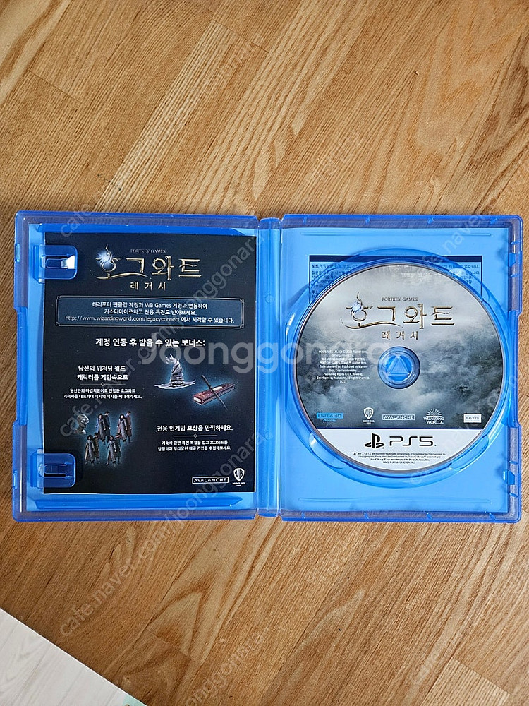 (PS5게임) 호그와트 레거시 판매합니다.--1