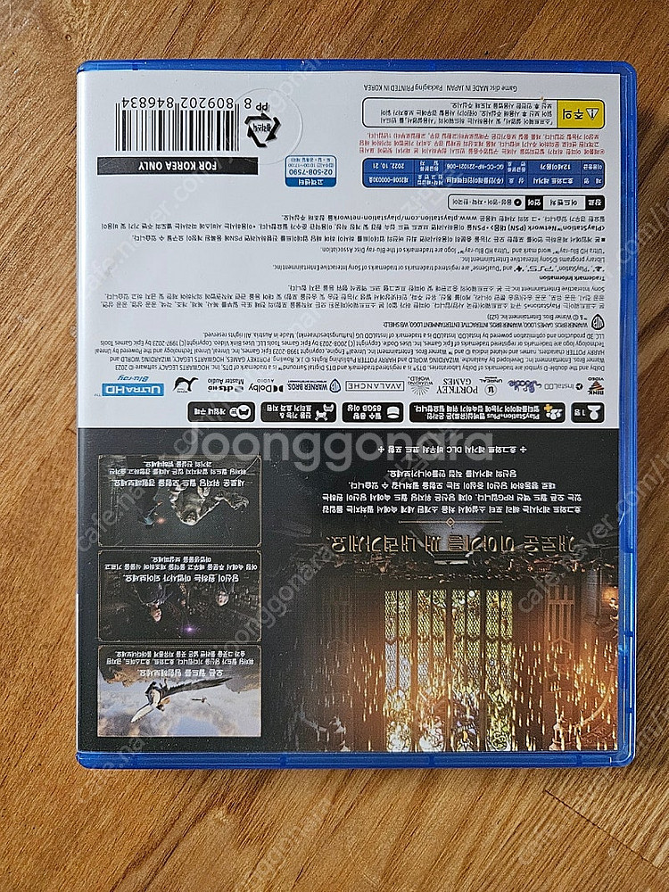 (PS5게임) 호그와트 레거시 판매합니다.--2
