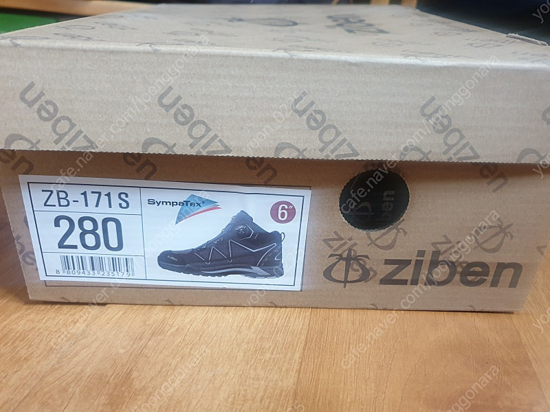 지벤 안전화(ZB-171S) 280mm--0