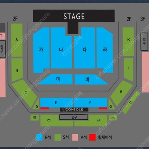 나훈아 천안콘서트 구합니다