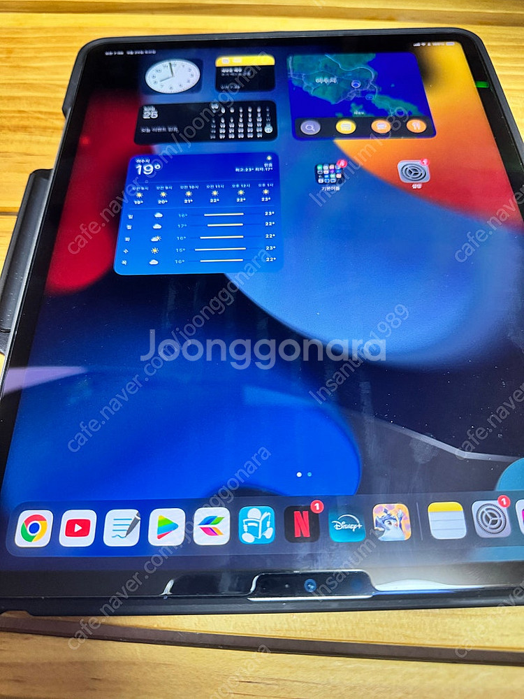 아이패드프로 5세대 128g 셀룰러 팝니다.--6