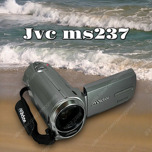 Jvc ms237 실버 빈티지 캠코더