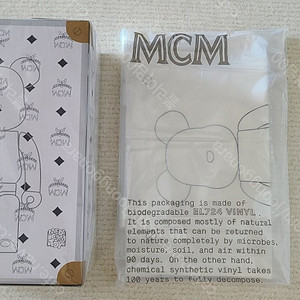 베어브릭 MCM White Chrome 100% & 400% Set 풀박스 판매합니다.