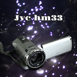 인기기종 jvc hm33 실버 빈티지 캠코더