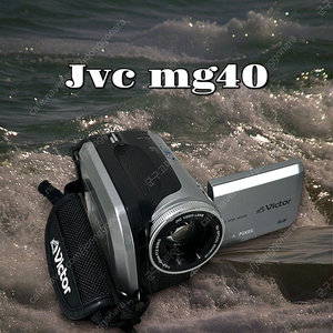 Jvc gz mg40 실버 빈티지 캠코더 카메라