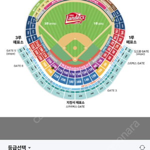 한화이글스 vs SSG 26일(오늘) 내야 3연석