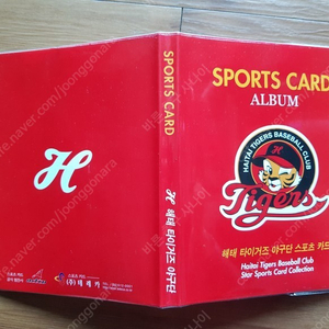 99 해태타이거즈 프로야구 스포츠 카드 1999년 해태프로야구단 야구선수카드 28매 미사용 수집책 보관