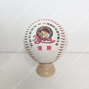 해태 타이거즈 96년 우승기념 올드볼,야구공 판매합니다.