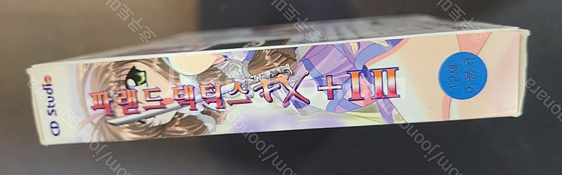 pc주얼게임 파랜드택틱스 합본 미개봉 판매합니다.--2