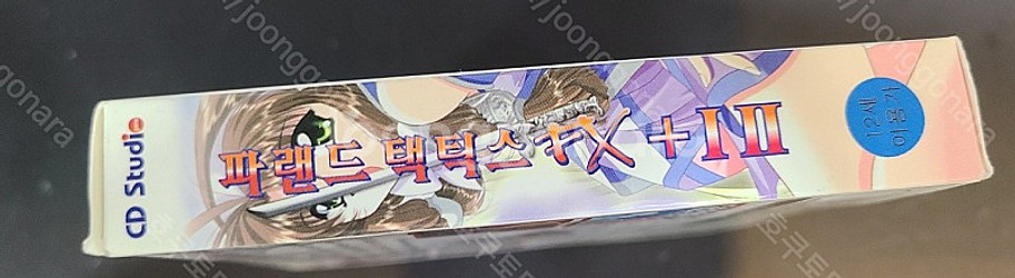 pc주얼게임 파랜드택틱스 합본 미개봉 판매합니다.--3