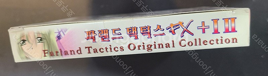pc주얼게임 파랜드택틱스 합본 미개봉 판매합니다.--4