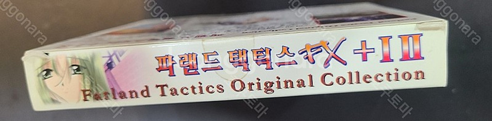 pc주얼게임 파랜드택틱스 합본 미개봉 판매합니다.--5