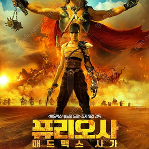 CGV 롯데시네마 메가박스 할인/영화/매점/팝콘(카라멜)라지 반반 싱글콤보 청소년