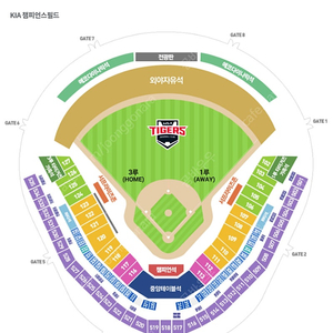 6월2일 기아타이거즈 1루 타이거즈 가족석 싸개 팝니다