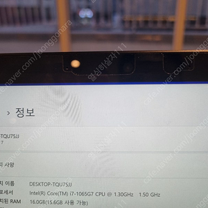 서피스프로7 I7 16G 판매합니다