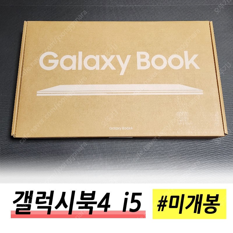 (미개봉) 삼성 갤럭시북4 NT750XGR-A51A (제조일 24년 5월) 개인 판매합니다.