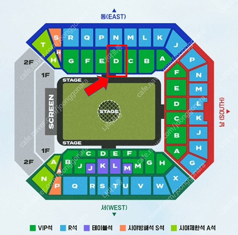 임영웅 상암 콘서트 5월 26일 일요일 VIP 명당석 2연석