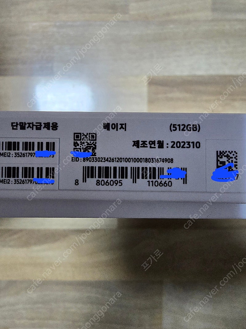 갤럭시탭 S9울트라 5G 512g 자급제(40일 사용) 판매합니다.