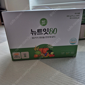 뉴트잇80