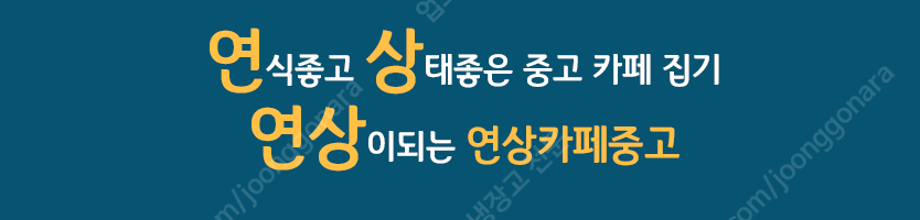 테이블냉장고 업소용냉동고 라셀르 우성 45박스 수직 음료 간냉식 카페 제빙기