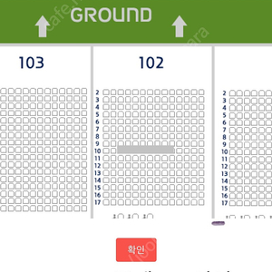 6월 1일 (토) 두산 vs LG 1루 레드석 102블럭 4연석 두산베어스vs엘지트윈스