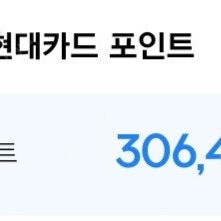 넥슨캐시 73만원 판매 합니다. (13%)