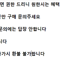 ※내용 확인※ 네이버 멤버십 플러스 디지털 콘텐츠 혜택 ㅣ 네이버 플러스 멤버십 디지털 콘텐츠 혜택 양도 ㅣ 웹툰 쿠키 49개 티빙 스포티비 시리즈온 중 택1