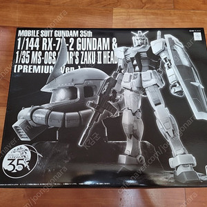 건담35주년 RX-78-2 건담+샤아전용 자쿠헤드 팝니다